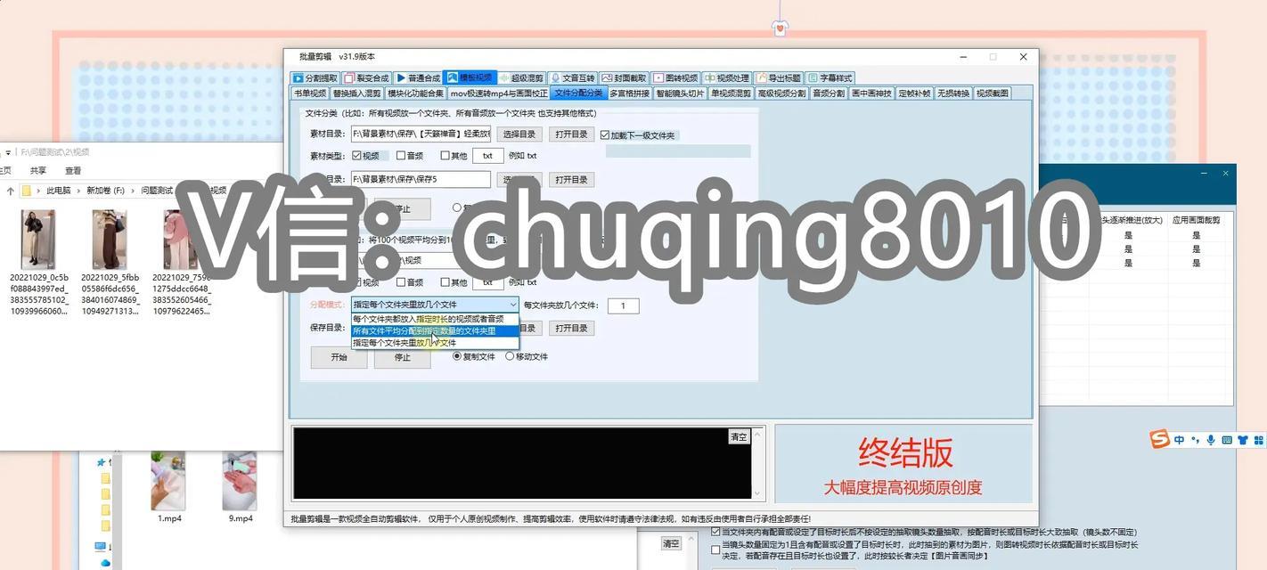 电脑版抖音图片剪辑怎么操作？详细步骤和技巧是什么？