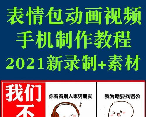快手联系方式作品剪辑技巧有哪些？如何快速编辑？