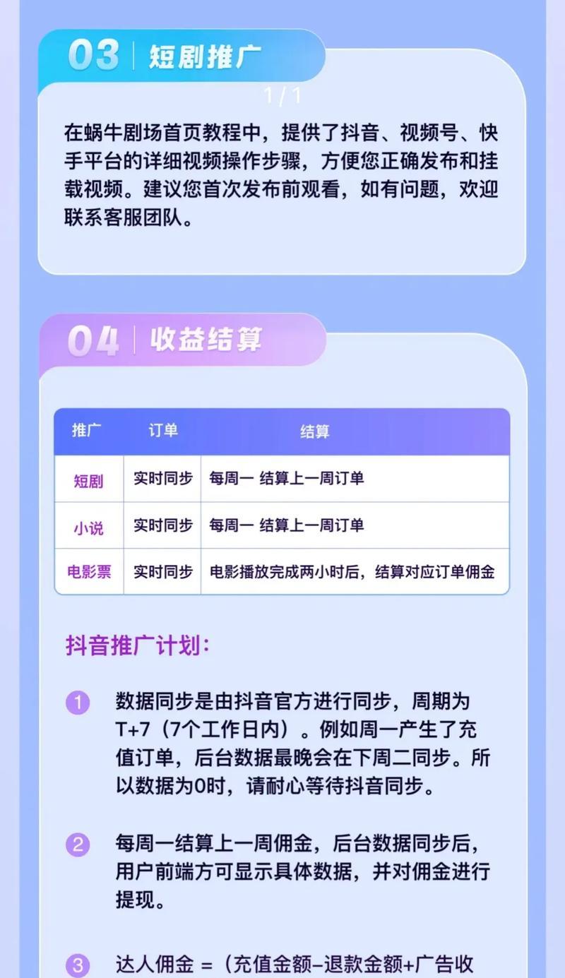 配乐剪辑抖音怎么做的呢？步骤和技巧有哪些？