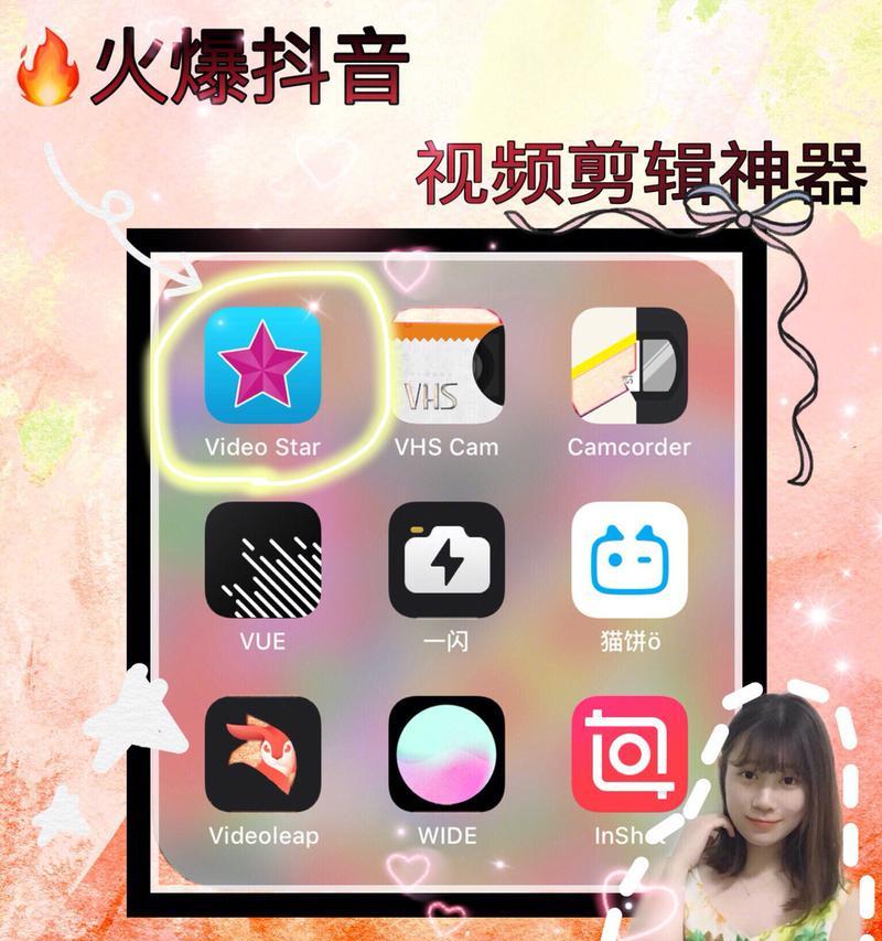 怎么弄好评视频剪辑呢抖音？抖音视频剪辑技巧有哪些？