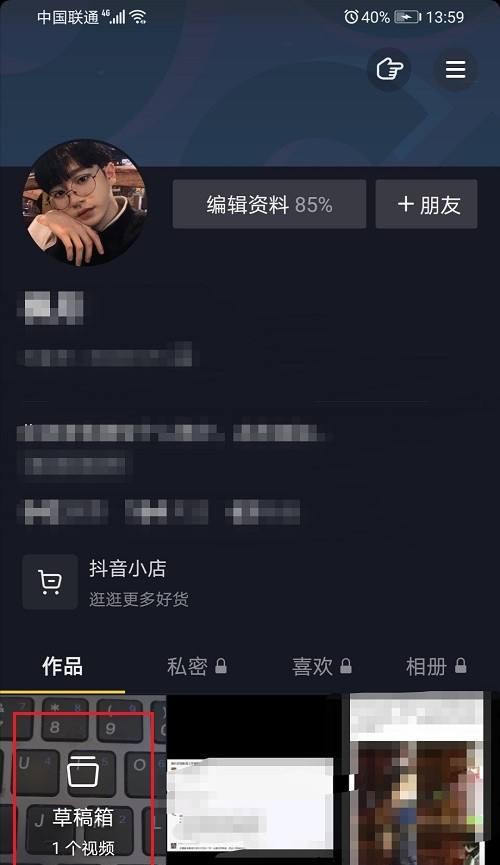 怎么弄好评视频剪辑呢抖音？抖音视频剪辑技巧有哪些？