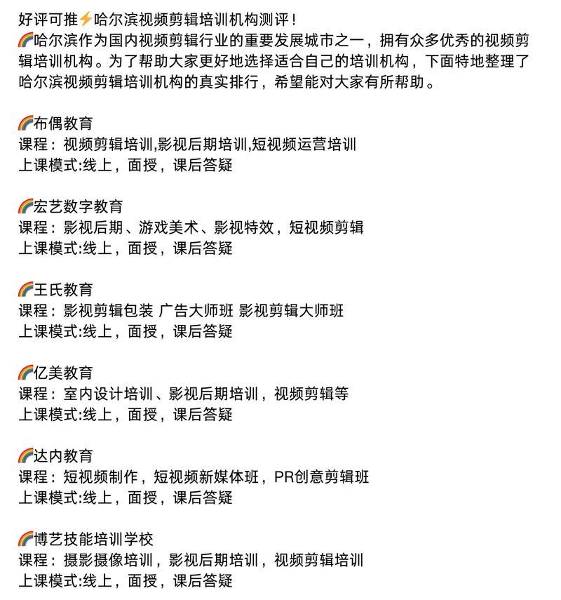 怎么弄好评视频剪辑呢抖音？抖音视频剪辑技巧有哪些？