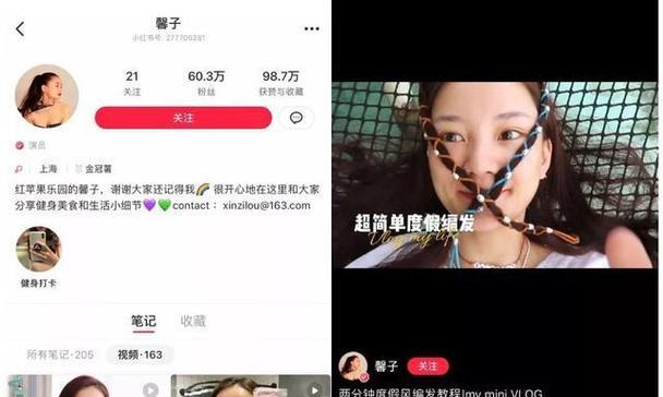 小红书vlog剪辑配音技巧有哪些？如何提高视频质量？