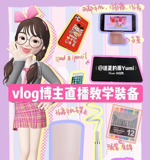 小红书vlog剪辑配音技巧有哪些？如何提高视频质量？