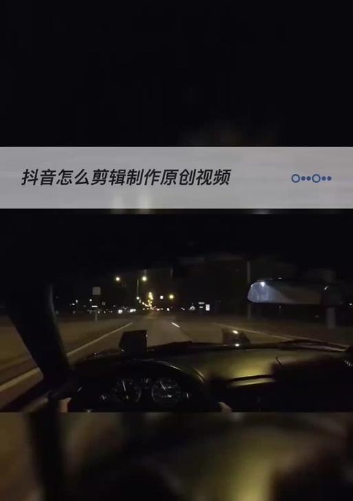 抖音搞笑剪辑类怎么起号？新手如何快速吸引粉丝关注？