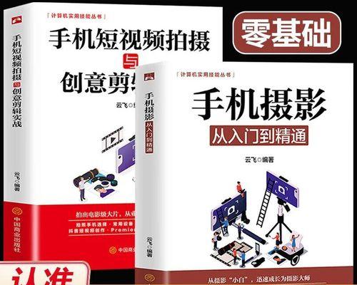 拍快手慢动作视频怎么剪辑？详细步骤是什么？