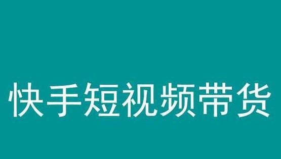 拍快手慢动作视频怎么剪辑？详细步骤是什么？