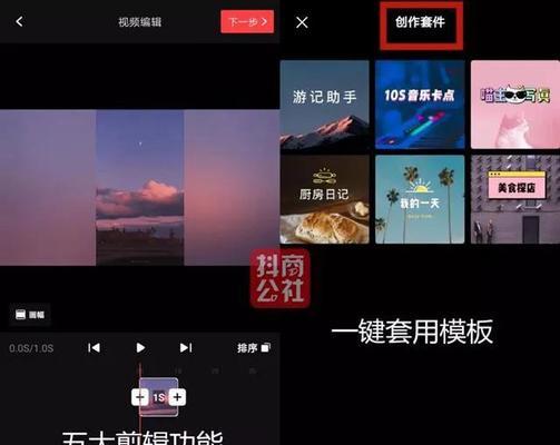 快手直播剪辑关闭声音的方法是什么？