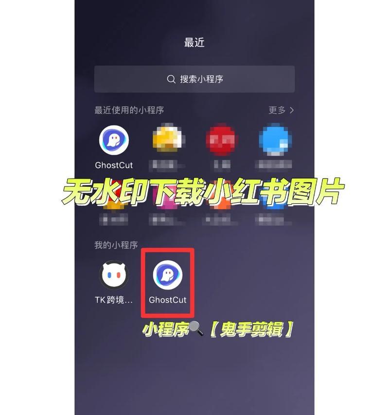 小红书视频剪辑技巧有哪些？如何快速上手？