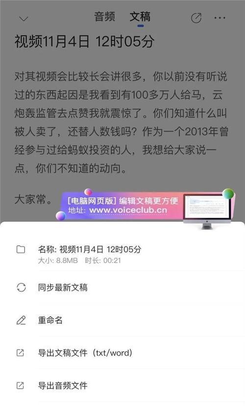 小红书视频剪辑技巧有哪些？如何快速上手？