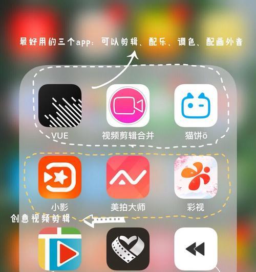 小红书视频剪辑技巧有哪些？如何快速上手？