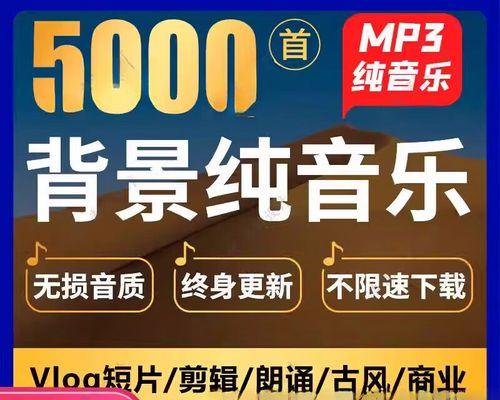 快手音乐配乐怎么剪辑？歌曲剪辑的步骤是什么？