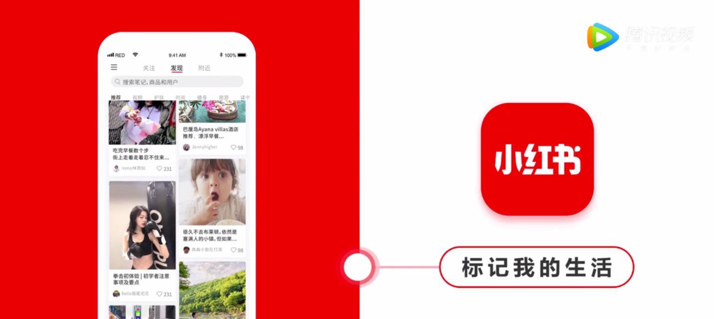 小红书剪辑店铺怎么开？开店流程和常见问题解答？