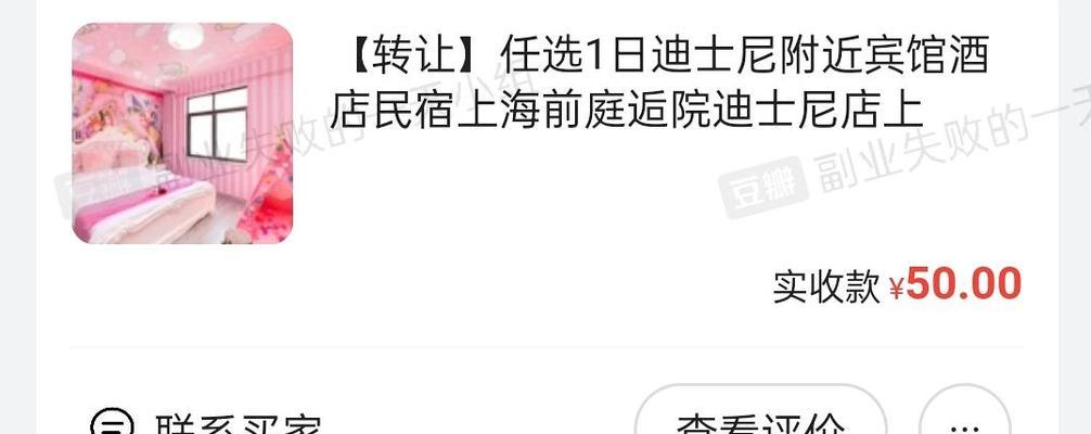 小红书剪辑店铺怎么开？开店流程和常见问题解答？