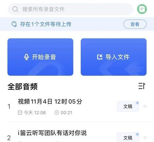 小红书可爱音乐怎么剪辑？视频编辑新手指南