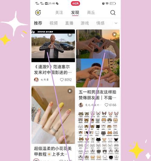 小红书可爱音乐怎么剪辑？视频编辑新手指南