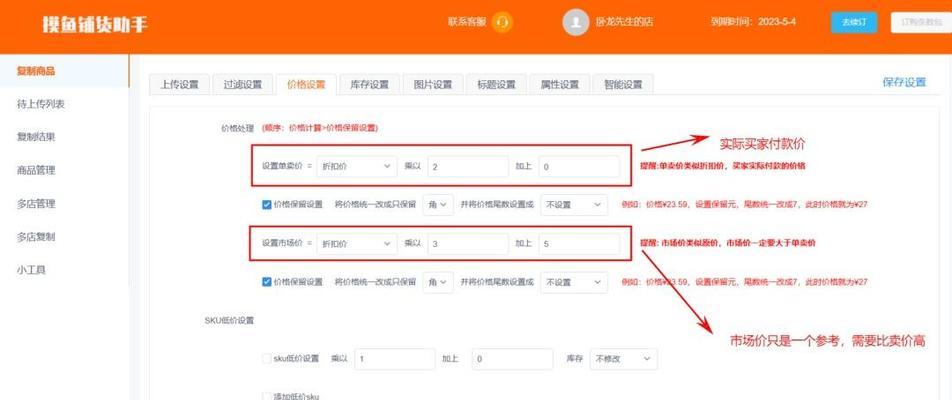 剪辑后怎么发小红书赚钱？视频内容如何变现？