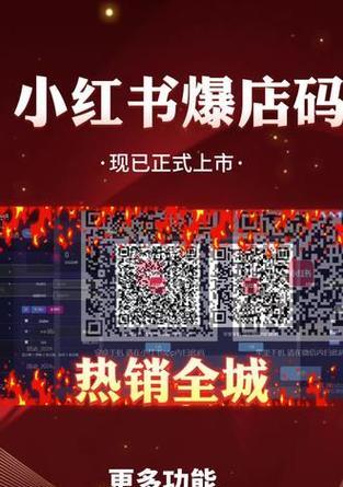 剪辑后怎么发小红书赚钱？视频内容如何变现？