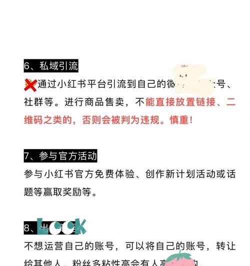 剪辑后怎么发小红书赚钱？视频内容如何变现？