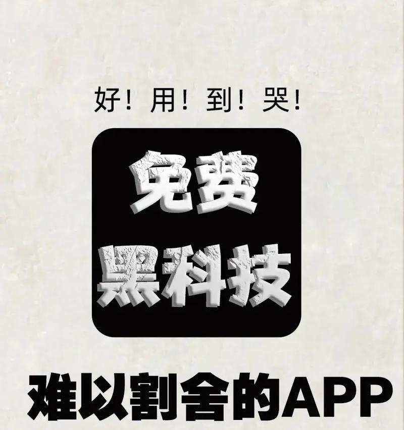 抖音剪辑面部太暗怎么办？如何调整光线提升视频质量？