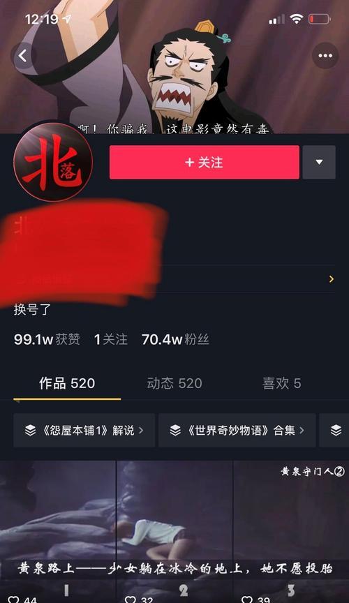 抖音饭拍视频剪辑技巧有哪些？如何快速上手？