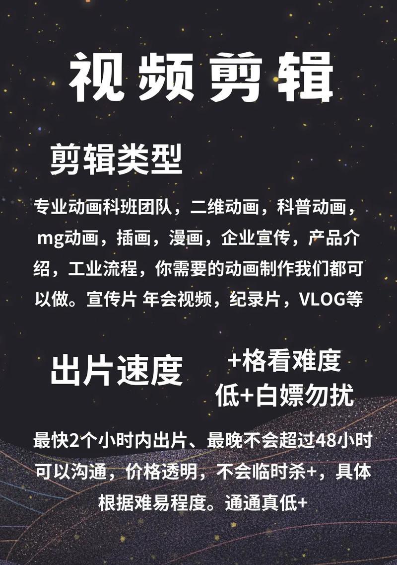 抖音饭拍视频剪辑技巧有哪些？如何快速上手？