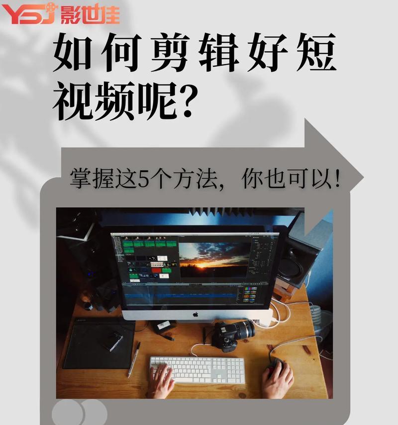 抖音无剪辑功能无法使用？如何解决？
