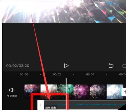 抖音无剪辑功能无法使用？如何解决？