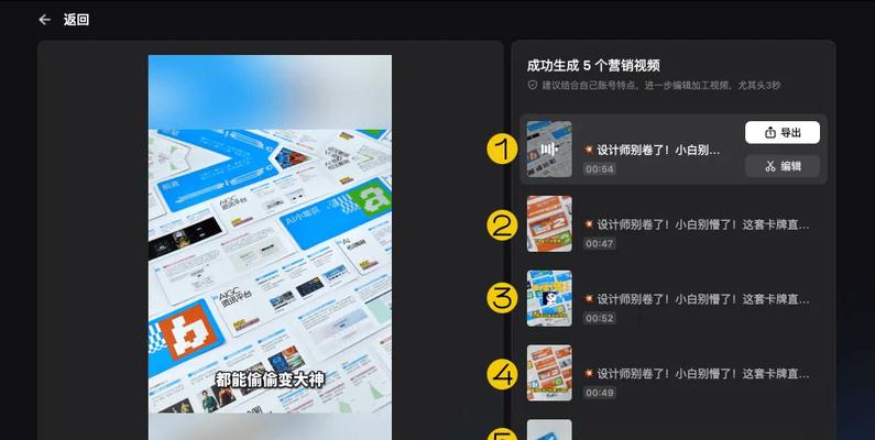 剪辑小红书的应用是什么？如何有效利用小红书进行视频剪辑？
