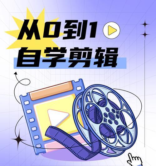 剪辑小红书的应用是什么？如何有效利用小红书进行视频剪辑？