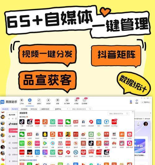 剪辑小红书的应用是什么？如何有效利用小红书进行视频剪辑？