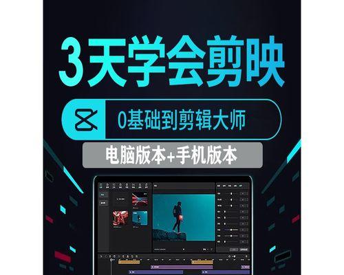 在快手做视频真人剪辑的正确步骤是什么？如何避免常见的剪辑错误？