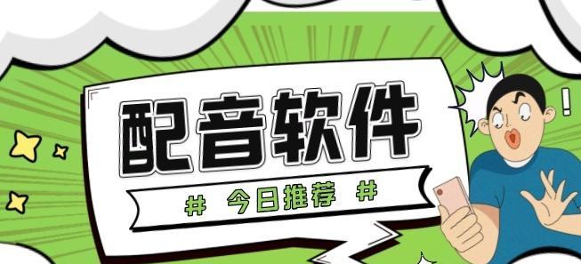 快手剪辑怎么配音频的声音？音频同步技巧有哪些？