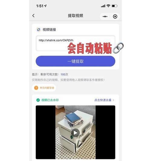 小红书视频剪辑技巧有哪些？如何快速上手小红书视频编辑？