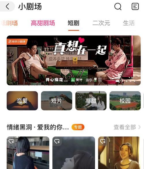 快手剪辑短剧授权流程是什么？如何获得授权进行剪辑发布？