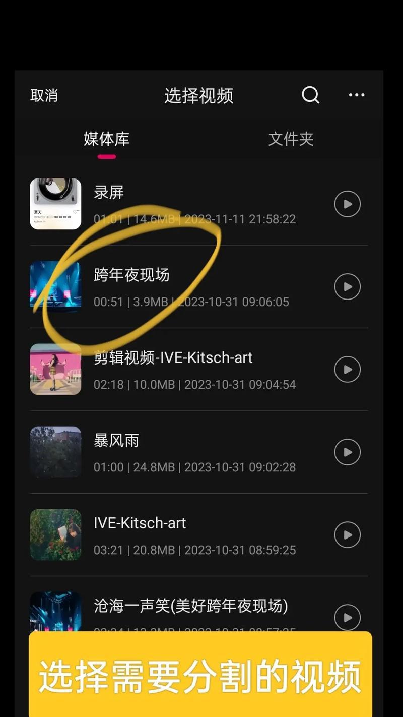 抖音视频如何添加剪辑图片？步骤和技巧是什么？