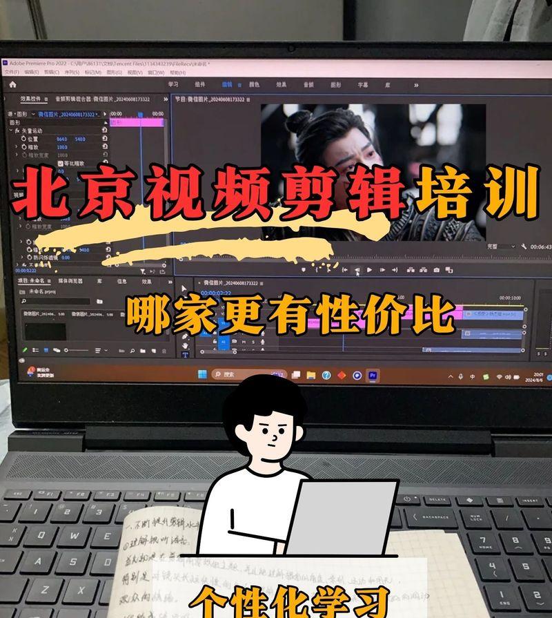 小红书电影剪辑教程？视频编辑常见问题解答？