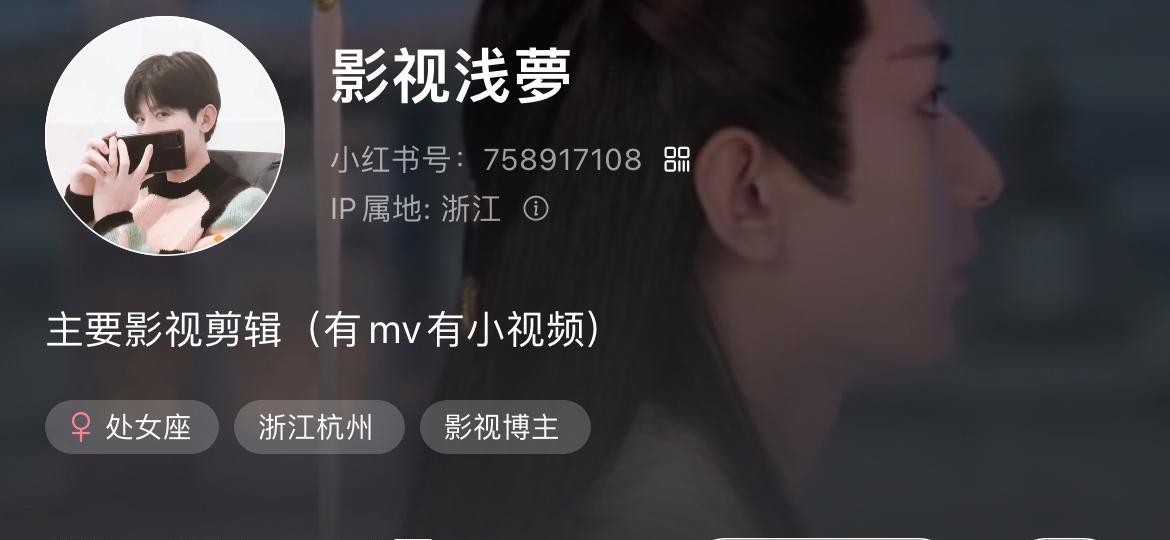 小红书电影剪辑教程？视频编辑常见问题解答？