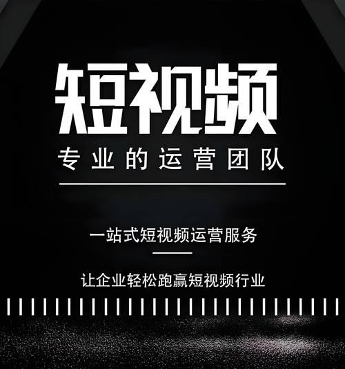 短视频优化应该怎么做？如何提升视频在平台上的曝光率？