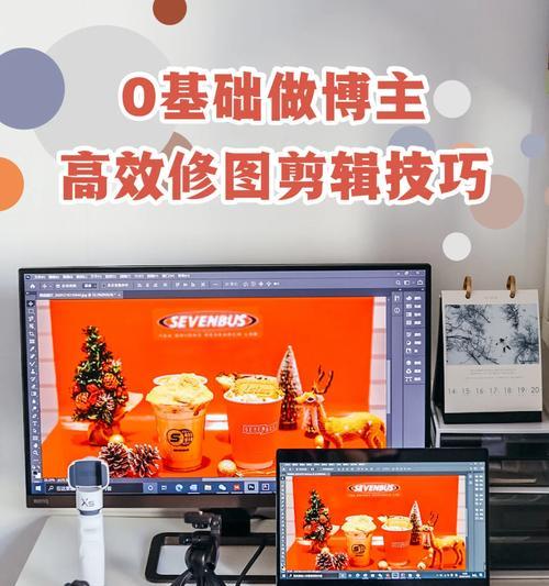 小红书视频剪辑中如何改变声音效果？