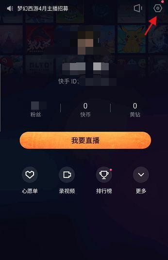 快手视频如何快速加速剪辑？操作步骤是什么？