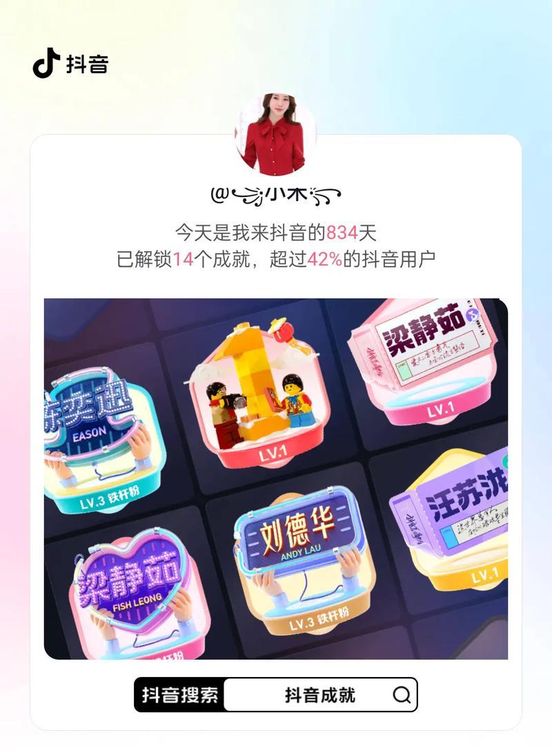 炮竹抖音剪辑怎么做？视频编辑技巧有哪些？
