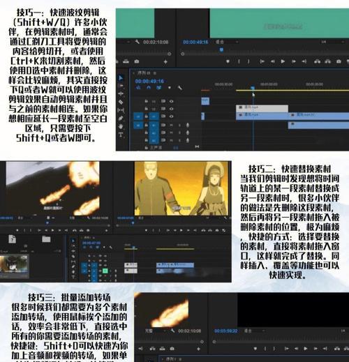 快手新手剪辑怎么做的呢？视频编辑的步骤和技巧是什么？
