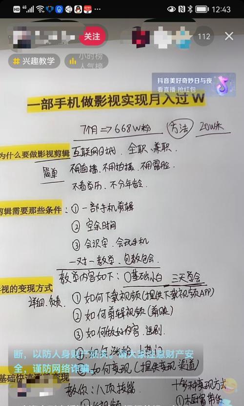 快手新手剪辑怎么做的呢？视频编辑的步骤和技巧是什么？