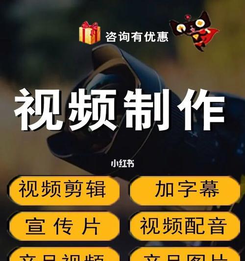 小红书开篇视频剪辑怎么做？有哪些技巧和步骤？