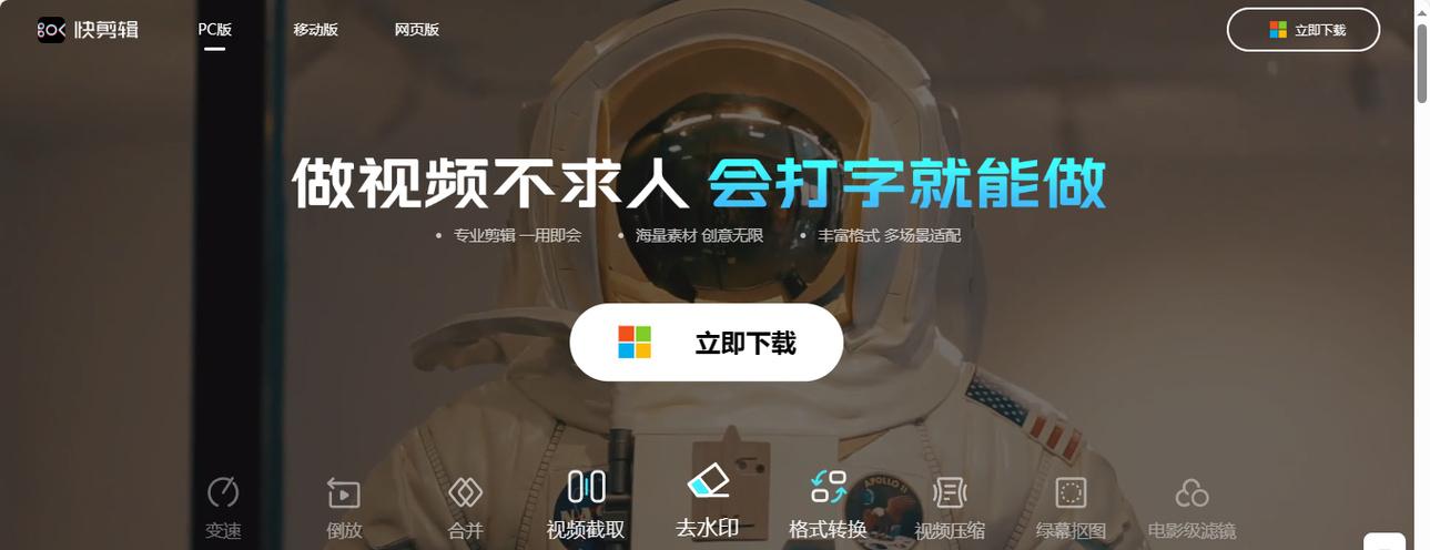抖音最快剪辑怎么弄出来？掌握这些技巧轻松搞定！