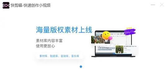 抖音最快剪辑怎么弄出来？掌握这些技巧轻松搞定！
