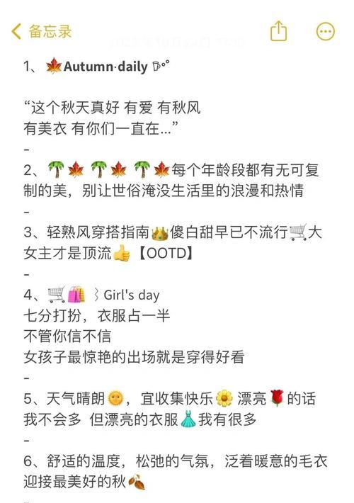 抖音服装剪辑文案怎么写？如何吸引观众点击和购买？