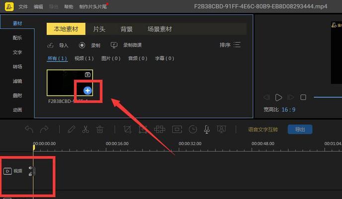 抖音小心剪辑关闭视频的方法是什么？