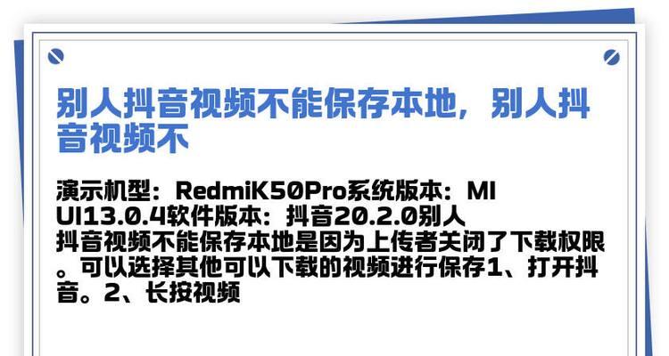 抖音小心剪辑关闭视频的方法是什么？